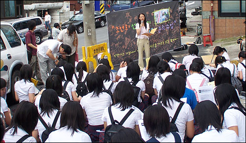 지난 2006년 7월 11일 동일여고 재단 비리를 외치다 해직된 조연희, 박승진, 음영소 전직 교사들이 길거리 수업을 했다.
